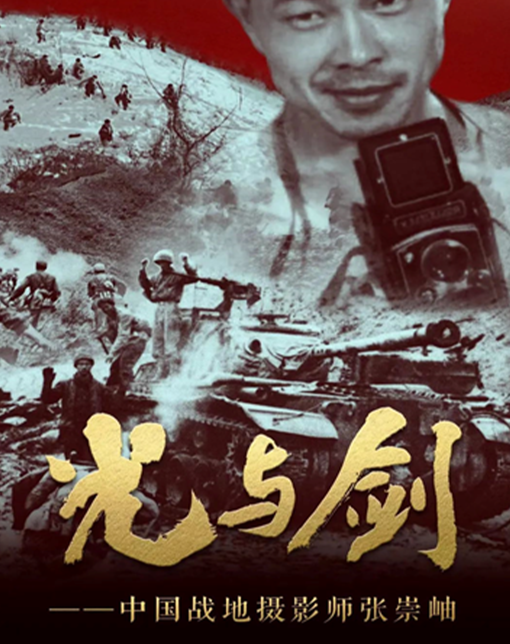 非线性导演剪辑